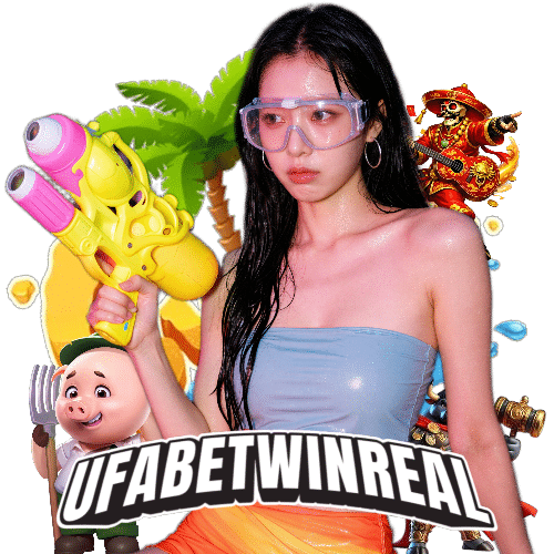 ufabetwinreal เว็บตรง